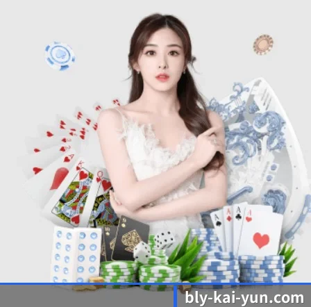 开云体育 APP 界面（kaiyun）