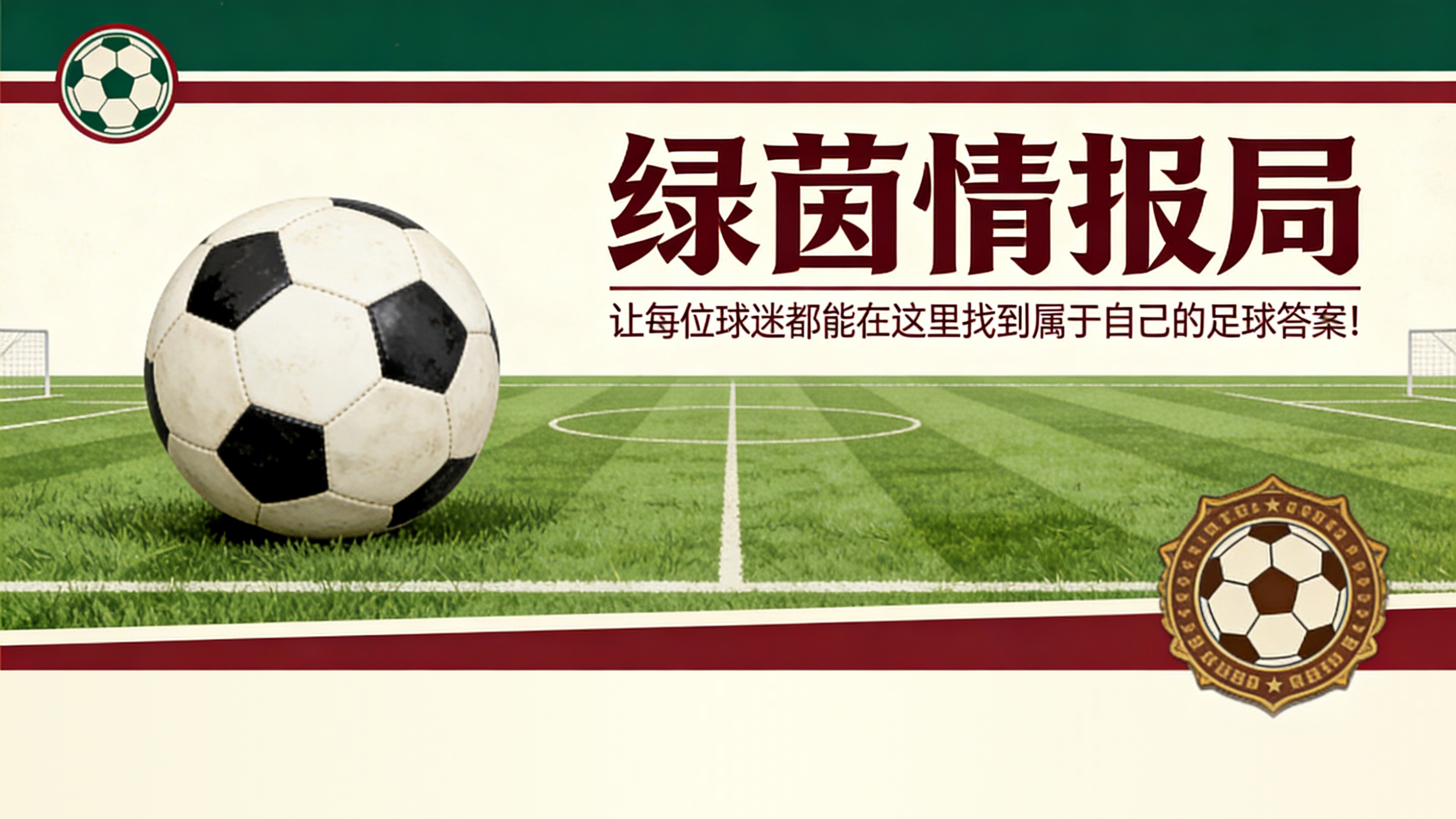 开云APP-格拉萨尼律师谈裁判案：&amp;quot;罗基和杰尔瓦索尼必须回应。可能被托管的是意大利裁判协会，而非意大利足协。&amp;quot;